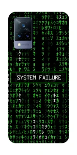 Чехол на Vivo V21 Matrix system failure фото 1 Чехол на Vivo V21 Matrix system failure фото 1 из 1