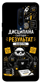 Чохол на OnePlus 7 Pro Дисципліна фото 1 з 1
