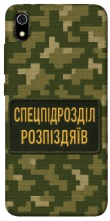 Чохол на Xiaomi Redmi 7A Спецпідрозділ фото 1 з 1