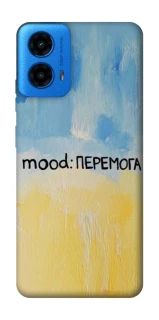 Чохол на Motorola Moto G45 Mood Peremoga фото 1 з 1