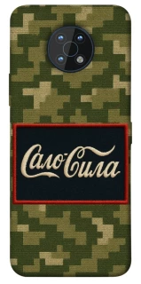 Чехол на Nokia G50 Сало Сила фото 1 из 1