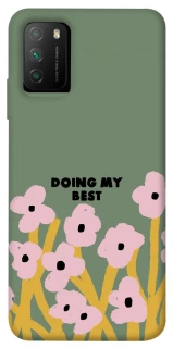 Чохол на Xiaomi Poco M3 Doing my best фото 1 з 1