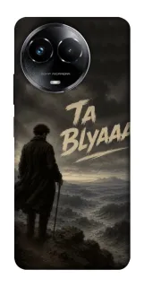 Чехол на Realme C67 4G Ta Blyaaa фото 1 из 1