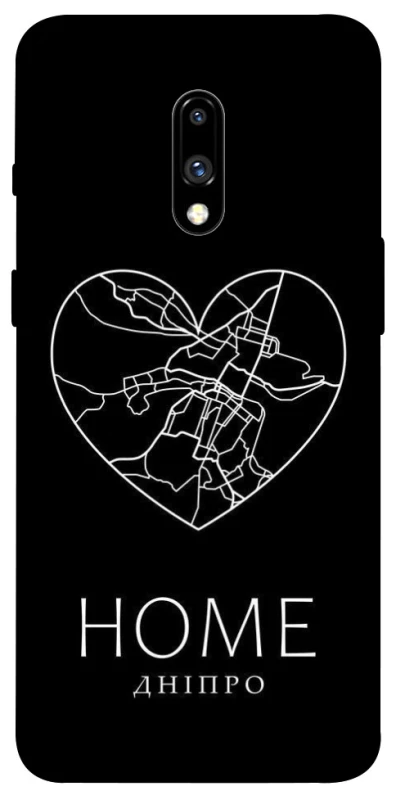 Чохол на OnePlus 7 Дніпро Home фото 1 з 1