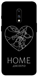 Чехол на OnePlus 7 Дніпро Home фото 1 из 1