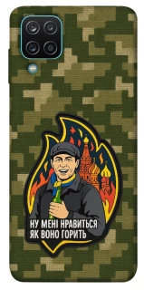 Чохол на Samsung Galaxy M12 Ну мені нравиться як воно горить фото 1 з 1