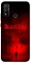 Чохол на Huawei P Smart (2020) Silent Hill aesthetic ver.1 фото 1 з 1