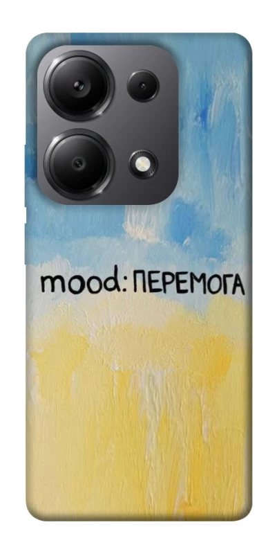 Чехол на Xiaomi Redmi Note 13 Pro 4G Mood Peremoga фото 1 из 1