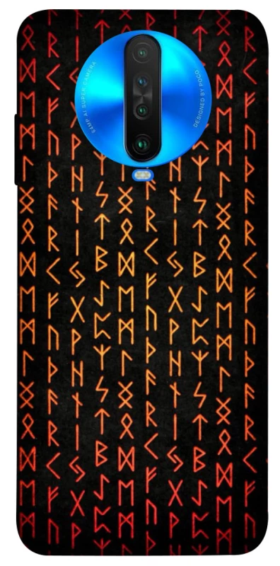 Чехол на Xiaomi Poco X2 Руны фото 1 из 1