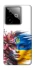 Чохол на Realme GT 7T Flowering Ukraine фото 1 з 1