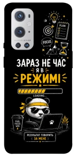 Чохол на OnePlus 9 Pro Work Mode фото 1 з 1