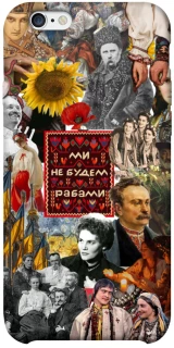 Чохол на Apple iPhone 6/6s plus (5.5") Ukraine style ver.9 фото 1 з 1