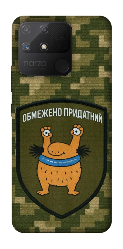Чохол на Realme Narzo 50A Обмежено придатний фото 1 з 1
