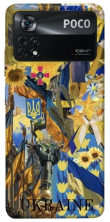 Чохол на Xiaomi Poco X4 Pro 5G Ukraine style ver.8 фото 1 з 1