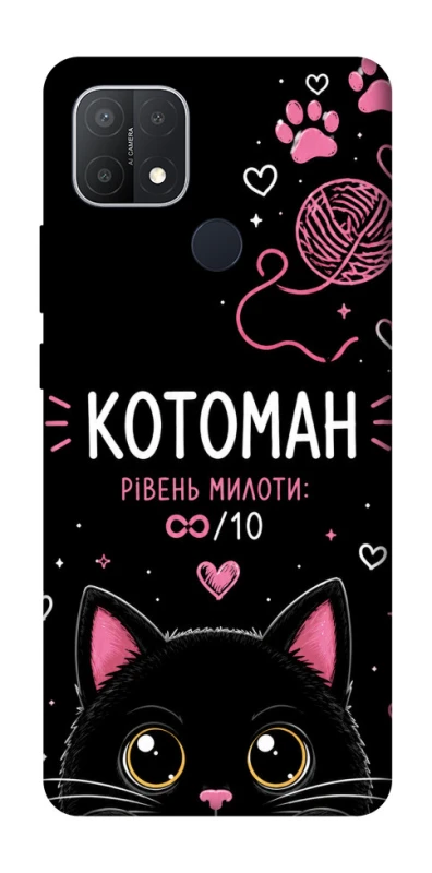 Чехол на Oppo A15s / A15 Котоман фото 1 из 1