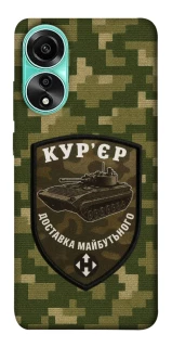 Чехол на Oppo A78 4G Курьер фото 1 из 1