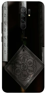 Чехол на Xiaomi Redmi 9 Талисман удачи фото 1 из 1