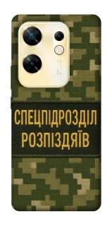 Чохол на Infinix Zero 30 4G Спецпідрозділ фото 1 з 1