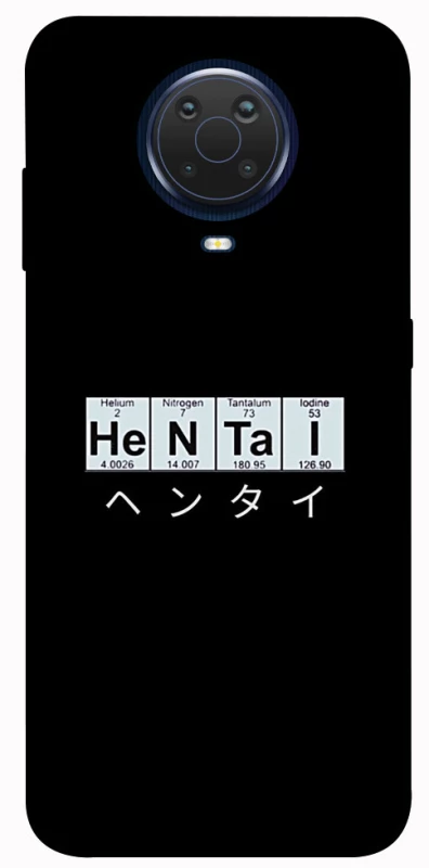 Чохол на Nokia G20 / G10 / 6.3 Хентай фото 1 з 1