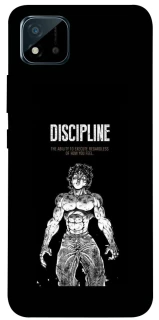 Чехол на Realme C11 (2021) Discipline фото 1 из 1