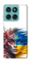 Чохол на Motorola Edge 60 Fusion Flowering Ukraine фото 1 з 1
