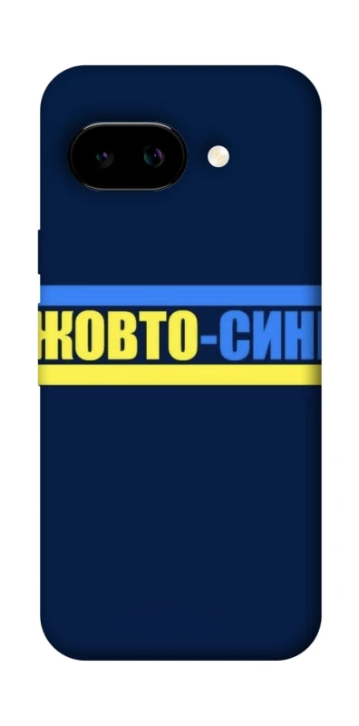 Чехол на Google Pixel 9a UA-Football ver.8 фото 1 из 1