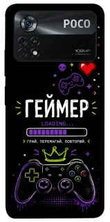 Чехол на Xiaomi Poco X4 Pro 5G Геймер фото 1 из 1