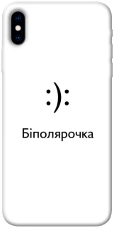 Чехол на Apple iPhone X (5.8") Біполярочка фото 1 из 1