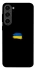 Чохол на Samsung Galaxy S23 Прапор фарбами фото 1 з 1