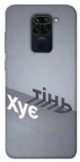 Чохол на Xiaomi Redmi Note 9 / Redmi 10X Тінь фото 1 з 1