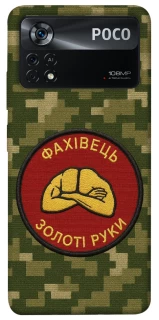 Чохол на Xiaomi Poco X4 Pro 5G Фахівець фото 1 з 1