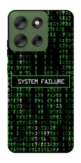 Чохол на Motorola Moto G56 5G Matrix system failure фото 1 Чохол на Motorola Moto G56 5G Matrix system failure фото 1 з 1