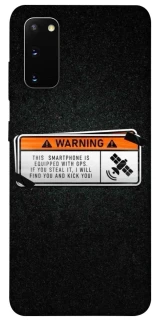 Чохол на Samsung Galaxy S20 Warning фото 1 з 1