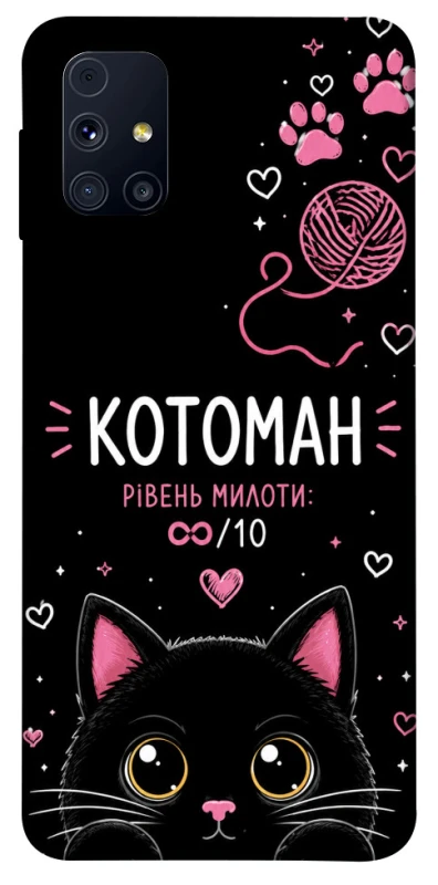 Чехол на Samsung Galaxy M31s Котоман фото 1 из 1