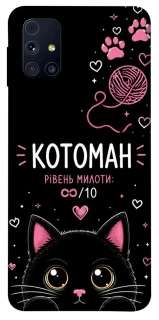 Чехол на Samsung Galaxy M31s Котоман фото 1 из 1