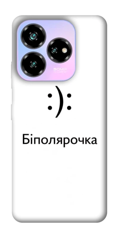 Чохол на ZTE Nubia V60 Desing Біполярочка фото 1 з 1