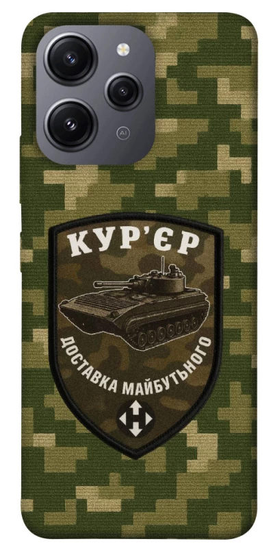 Чохол на Xiaomi Redmi 12 Кур'єр фото 1 з 1