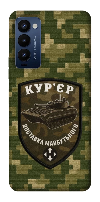 Чохол на TECNO Camon 18 Pro Кур'єр фото 1 з 1