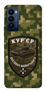 Чехол на TECNO Camon 18 Pro Курьер фото 1 из 1