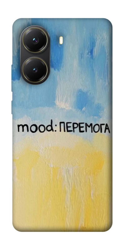 Чохол на Xiaomi Poco X7 Pro Mood Peremoga фото 1 з 1