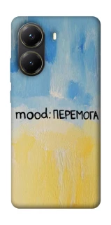 Чехол на Xiaomi Poco X7 Pro Mood Peremoga фото 1 из 1