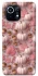 Чохол на Xiaomi Mi 11 Autumn vibes ver.2 фото 1 Чохол на Xiaomi Mi 11 Autumn vibes ver.2 фото 1 з 1
