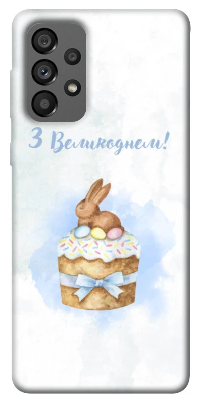 Чехол на Samsung Galaxy A73 5G Easter ver.8 фото 1 из 1