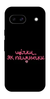 Чехол на Google Pixel 8a Щічки, як палянички фото 1 из 1