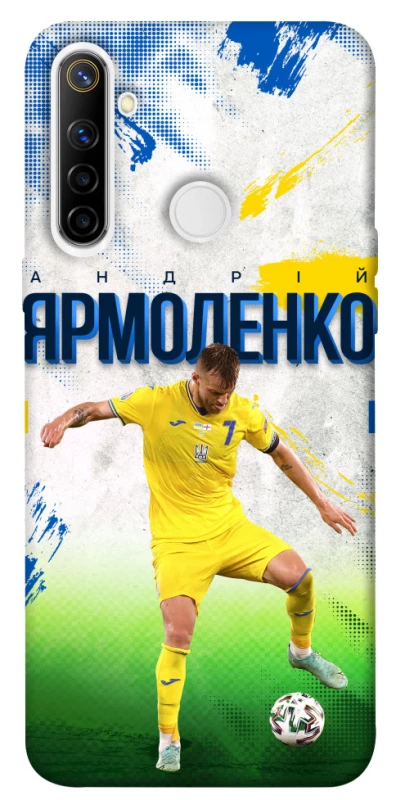 Чехол на Realme 6i Ярмоленко №7 фото 1 из 1