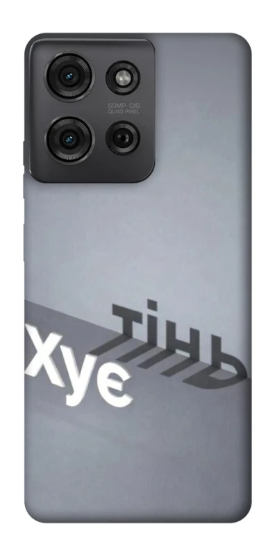 Чохол на Motorola Moto G75 Тінь фото 1 з 1