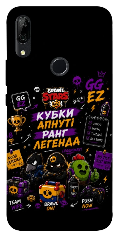 Чохол на Huawei P Smart Z Brawl Stars collage фото 1 з 1
