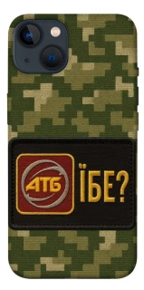 Чехол на Apple iPhone 13 (6.1") Абб фото 1 из 1