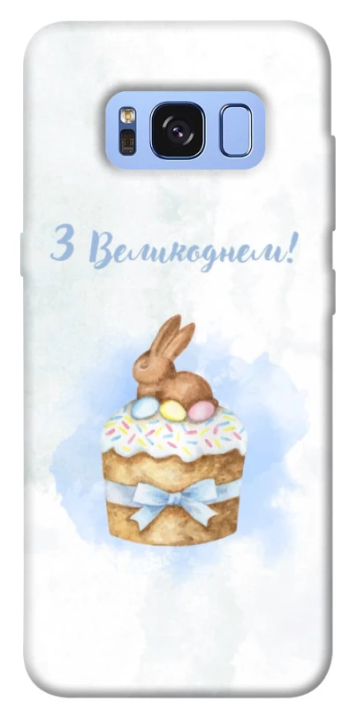 Чехол на Samsung G950 Galaxy S8 Easter ver.8 фото 1 из 1