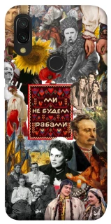 Чохол на Xiaomi Redmi 7 Ukraine style ver.9 фото 1 з 1